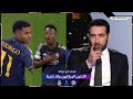 تحليل و توقعات تريكة لمباراة العودة في برنابيو   ريال مدريد وبايرن ميونيخ   دوري أبطال اوروبا