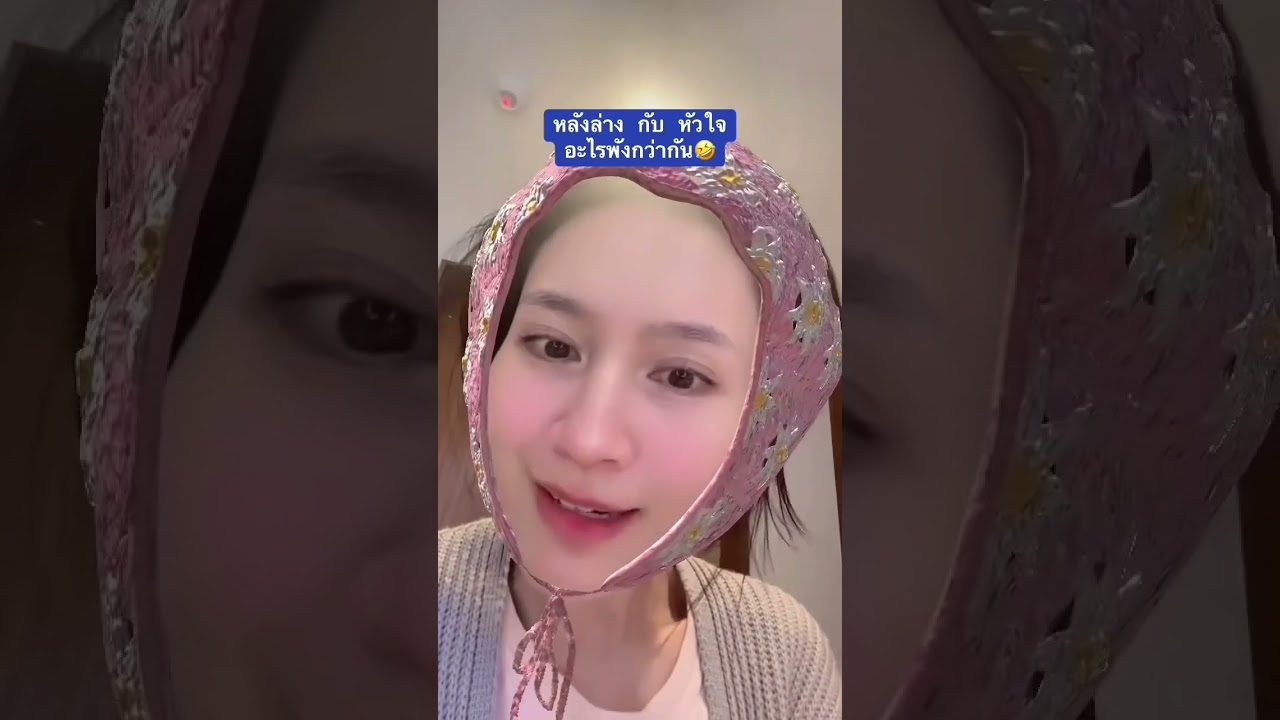 มันจะมี วันแบบนี้ 2/3