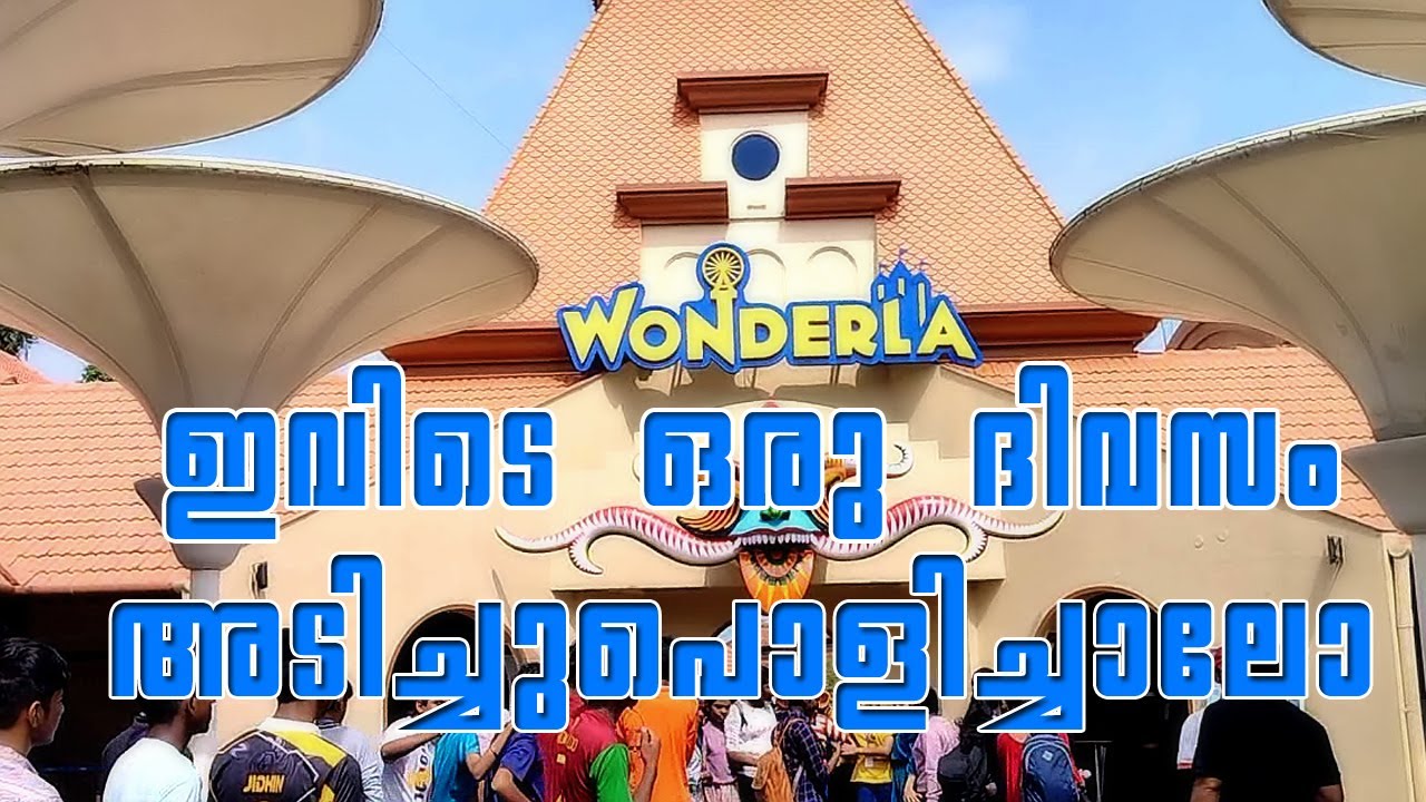 Wonderla kochi YouTube
