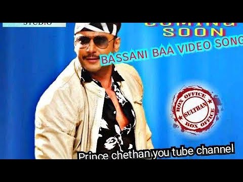 Yajamana 4k  video song bassani baa  Kannada song  Darshan  Tanya hope  V Harikrishna