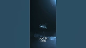 نحن اعلم بما يقولون...)  #قران  #تلاوات_خاشعة  #ياسر_الدوسري  #quran #islam