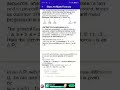 Sequence and series 2025 exam