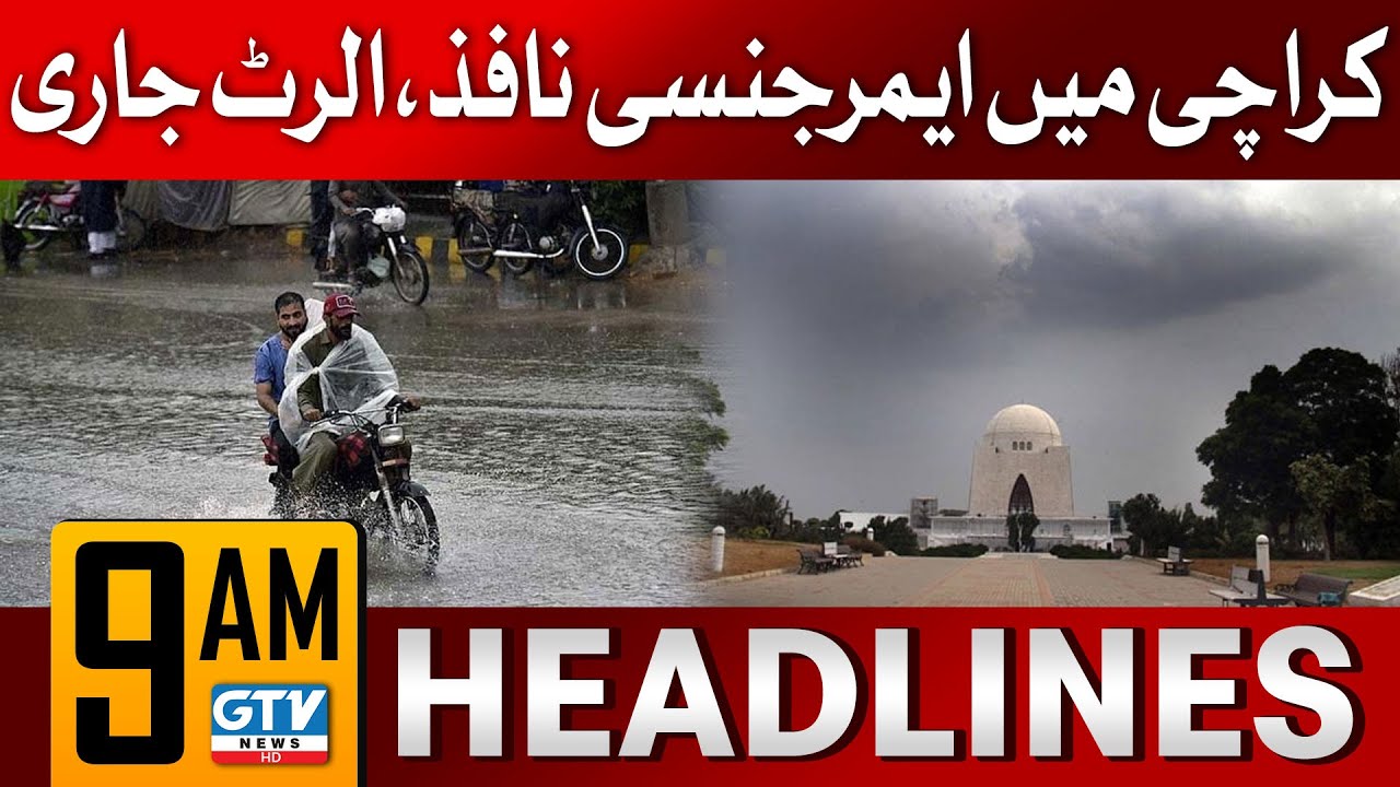 Rain Emergency Imposed In Karachi | Weather Updates | 9 AM News ...