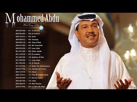 TÉLÉCHARGER MOHAMED ABDO EL AMAKEN MP3 MOHAMED ABDO EL AMAKEN MP3