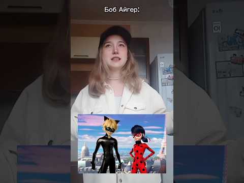 Леди баг и супер кот или пять сезонов НЕузнавайки #мультфильмы #disney