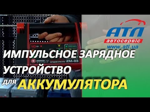 Видео: Какво зарядно устройство имат ченгетата?