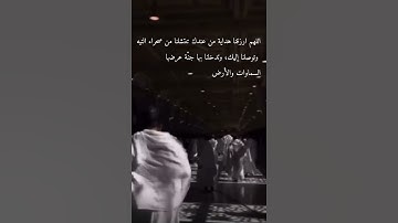 سورة الحديد آيه ٢١ الشيخ ياسر الدوسري