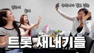 장공장장윤정 대표 영상 썸네일