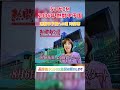 【なつかCM】2006年 熱闘甲子園 予告CM