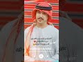 كلام البديع تيسير ابوسويرح صح لسانك ابوعلي