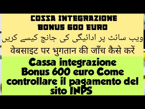 Cassa integrazione | Bonus 600 euro Come controllare il del sito INPS