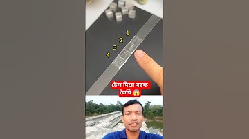 How to Make Cute Ice Cubes with Transparent Tape | Easy DIY Trick