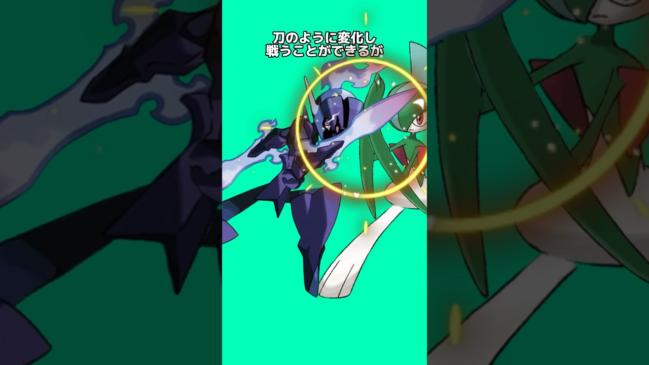 ポケモンの雑学3選Part24 #なぞはな #ポケモン #ポケモンカード #ポケモンオリジナルアニメ #ポケモンゲーム実況 #shorts ポケモンの雑学3選Part24 #なぞはな #ポケモン #ポケモンカード #ポケモンオリジナルアニメ #ポケモンゲーム実況 #shorts