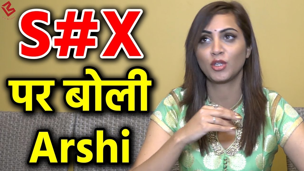 Arishfa Khan Sex Vdo - S#x à¤•à¥‹ à¤²à¥‡à¤•à¤° Arshi Khan à¤¨à¥‡ à¤•à¤¹ à¤¦à¥€ à¤‡à¤¤à¤¨à¥€ à¤¬à¤¡à¤¼à¤¾ à¤¬à¤¾à¤¤, à¤¸à¥à¤¨ à¤•à¤° à¤°à¤¹ à¤œà¤¾à¤à¤‚à¤—à¥‡ Shocked -  YouTube