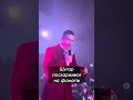 🐒«Я не мавпа, не аніматор»: Шугар поскаржився на фанатів і закликав поважати особисті кордони