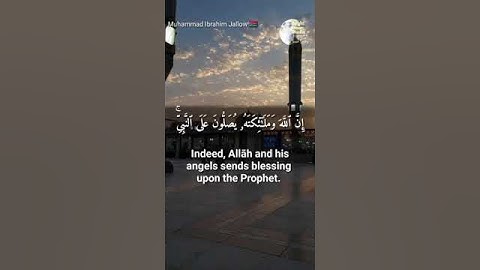 صلّوا على النّبي أيها الأحباب، بصوت القارئ المسكين محمد إبراهيم جالو