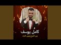 بين المزح وبين الجد 