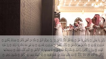الشيخ عبدالله الموسى سورة الليل