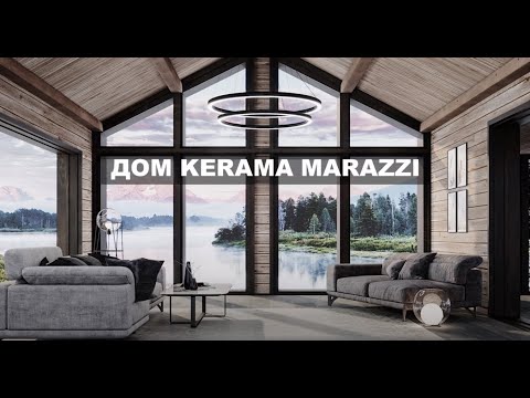 וִידֵאוֹ: 2020 הוכרזו הזוכים בגראנד פרי KERAMA MARAZZI