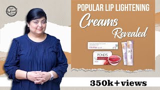 Lip Lightening Creams | Dark/Black Lips👄  से कैसे छुटकारा पाएं | Causes, Treatment & Home Remedies