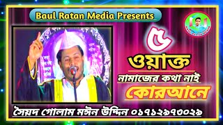 Video Download