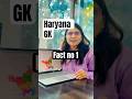 Important Facts from Haryana GK. #haryanagk #hcs #hpsc #hcspreparation #hcscurrentaffairs
