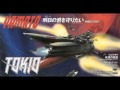 01 - Yamato 2520 - THEME OF LOVE OF YAMATO 2520 (Tokio)