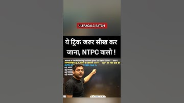 Trick से उड़ाया NTPC का सवाल ! Abhinay Sharma #shorts #ytshorts #ssc #rrbntpc