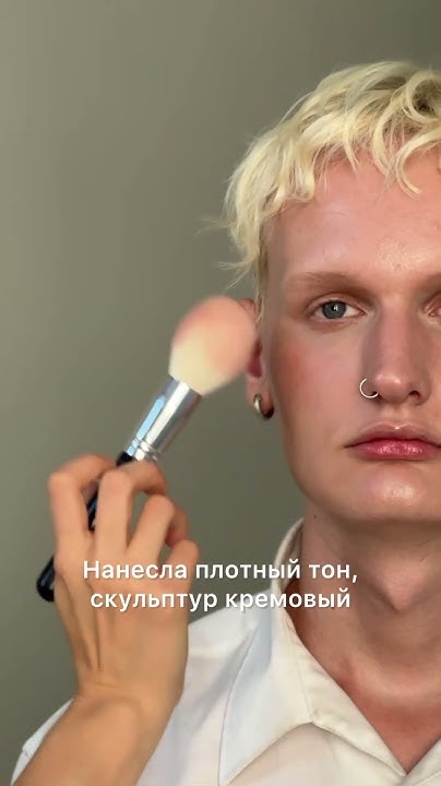 Макияж для мужчин #макияж #визажистказань #прически #визажист #гример # ...