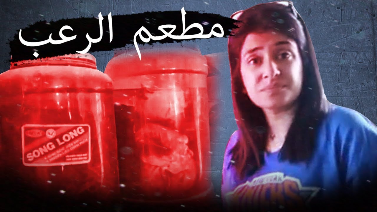 يوميات خزعليه  136