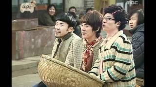 Infinite Challenge, Brothers and Sisters #03, 육남매 20090314