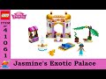 Jasmines exotic palace  le palais de jasmine  item 41061