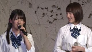 AKB48・藤江れいな、竹内美宥登場！ 映画「眠り姫Dream On Dreamer」製作発表