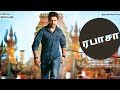 Jr.NTR Tamil Full Movie| Tamil Movies| New Released Tamil Dubbed Telugu Movies