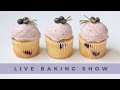 [라이브 베이킹] 머핀이랑 컵케이크의 차이점은? 맛있는 블루베리 컵케이크 같이 만들어요