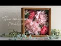 【100均DIY】母の日アレンジ！ピンクのBOXインテリア/花材費1,000円