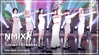 [예능연구소] NMIXX -Soñar (Breaker) (엔믹스 - 쏘냐르 (브레이커)) FanCam | Show! MusicCore | MBC240120방송