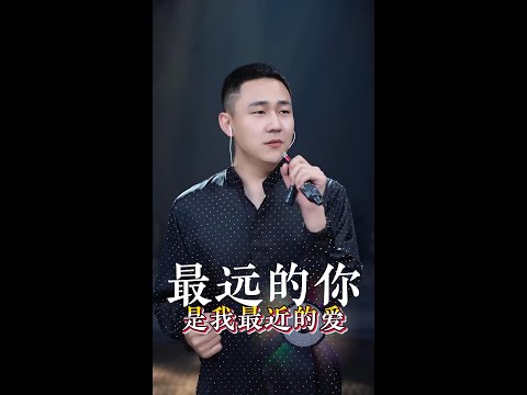 郝琪力《最远的你是我最近的爱》夜已沉默心事向誰說 不肯回頭所有的愛都錯過