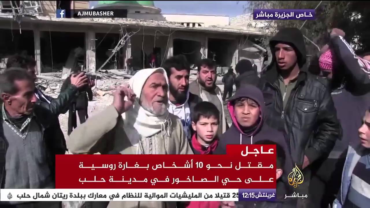 شاهد سكان حلب يصرخون بسبب الغارات الروسية عليهم
