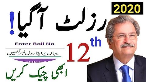 12th Class Result 2020 Announced|Punjab Boards Inter Result announced|Check 12th Result 2020|Result