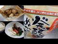 漬けますよー！！簡単手間いらず、函館冬の保存食