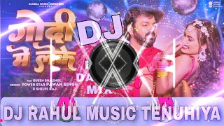 #dj #video #bhojpuri #bhojpuridjsong DJ RAHUL MUSIC TENUHIYA GKP{GODI ME LEKE PAWAN SINGH NEW SONG }
