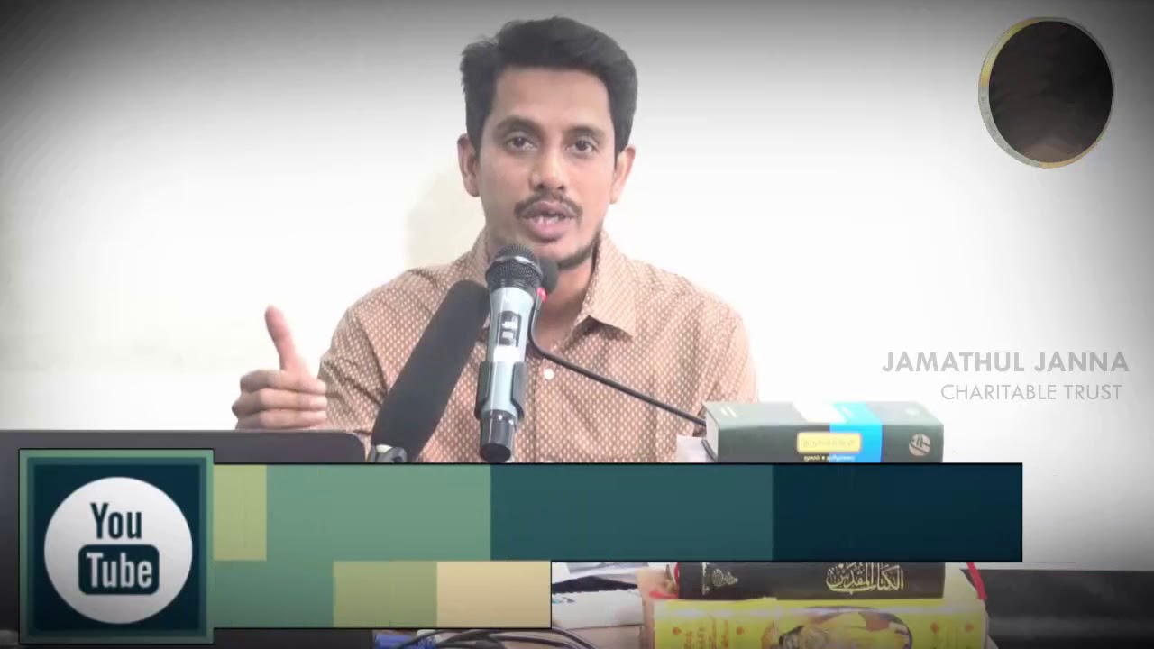 தலைமைத்துவ பண்புகள்ᴴᴰ┇Ajmath B.A.┇Way to Paradise Class