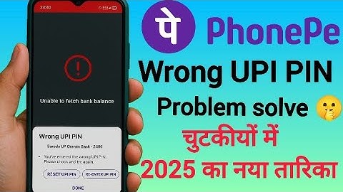 wrong upi pin problem solve kaise karen || phonepe wrong upi pin problem || phonepe 2025 