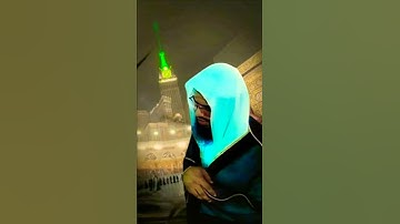 سورة الفيل ||الشيخ سعود شريم| 1414 للهجرة