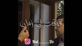 #Rai________Dz خويا خويا في كتافي راك فمقام بويا 🧔