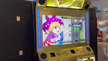 [DDR A3] WARNING×WARNING×WARNING ESP FC