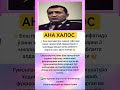 kanalimiz rivoji uchun uz hisangizdi qushing #memes #azob #memes #rek #rekkkkkk #film #tarot #top