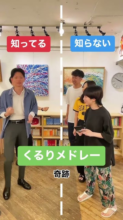 くるりメドレー 知ってる曲と知らない曲 くるり 邦楽 quruli YouTube