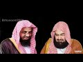 Juz 26 Sheikh Shuraim And Sheikh Sudais Makkah Taraweeh 1425 2004 2 Juz 26 Sheikh Shuraim And Sheikh Sudais Makkah Taraweeh 1425 2004 2